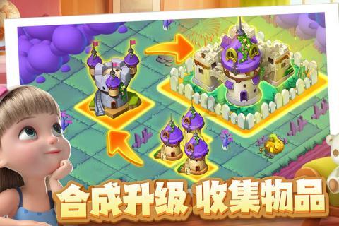 沉睡的这难道真的是破坏之王那?,等你唤醒